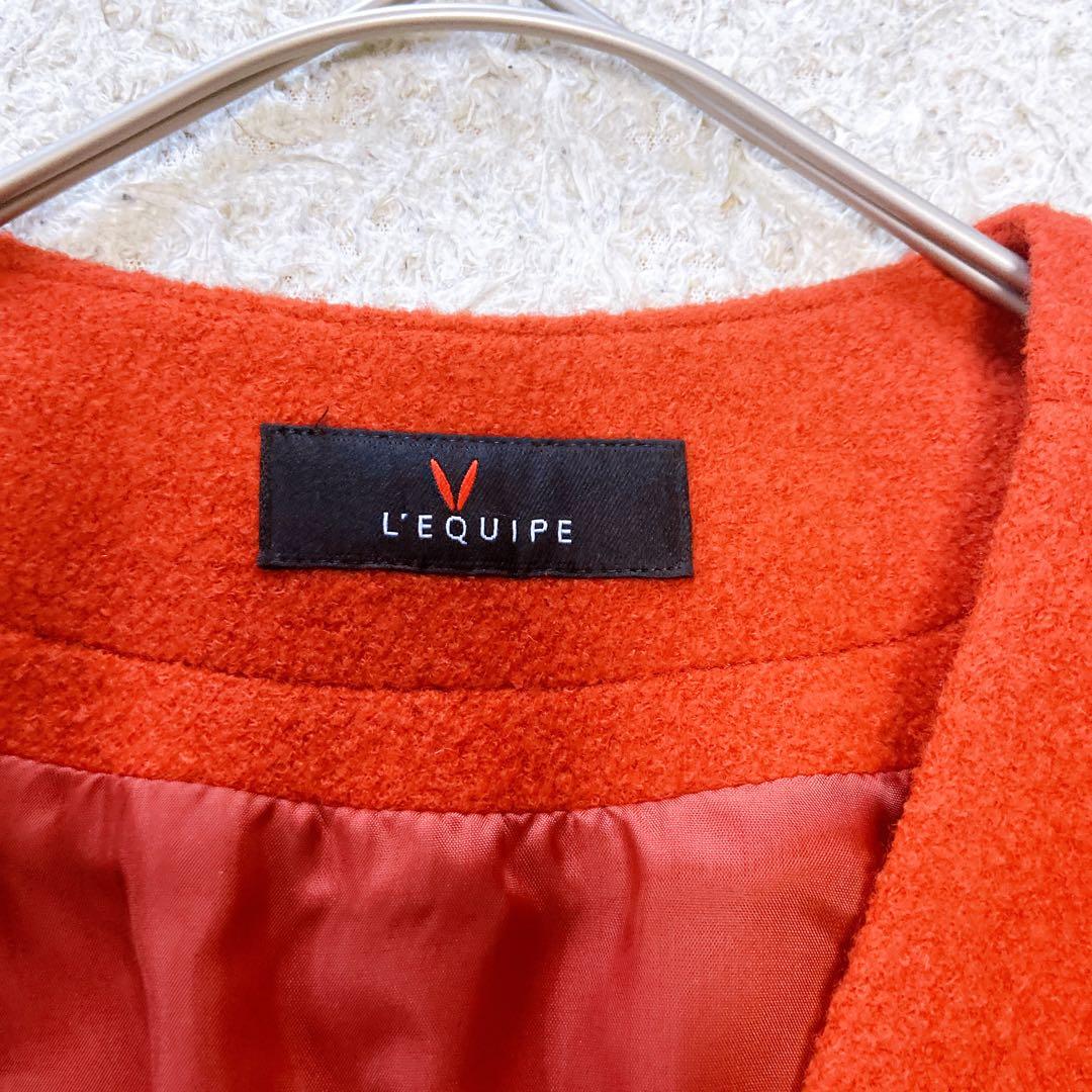 現行美品L'EQUIPE/レキップ　圧縮ブークレノーカラーコート　38size