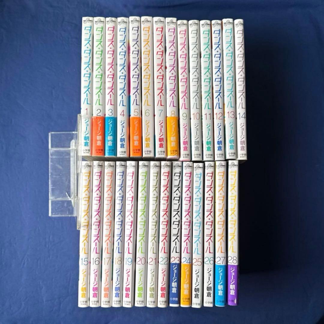 【送料込み】ダンス・ダンス・ダンスール 1〜28巻