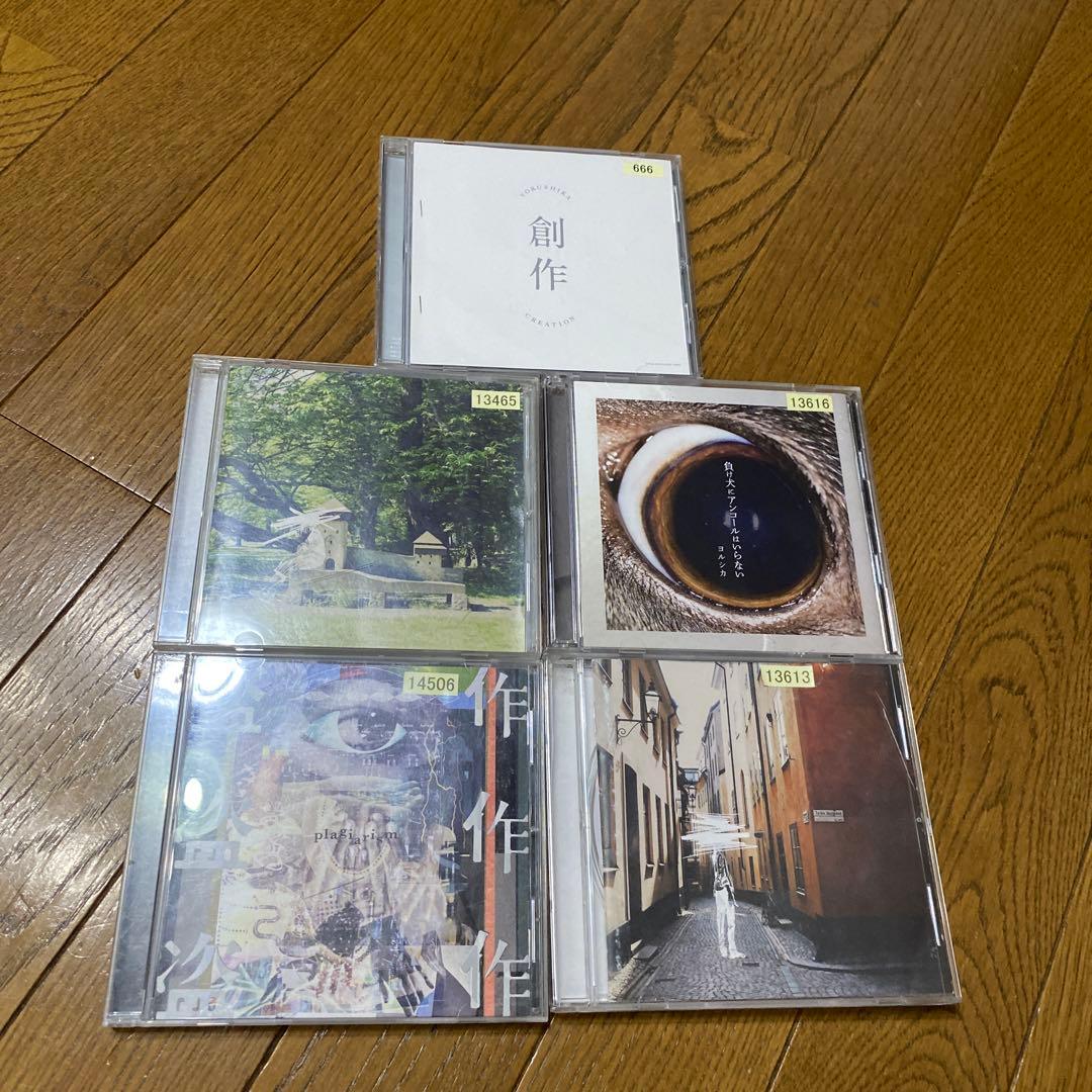 ヨルシカ アルバム5枚セット