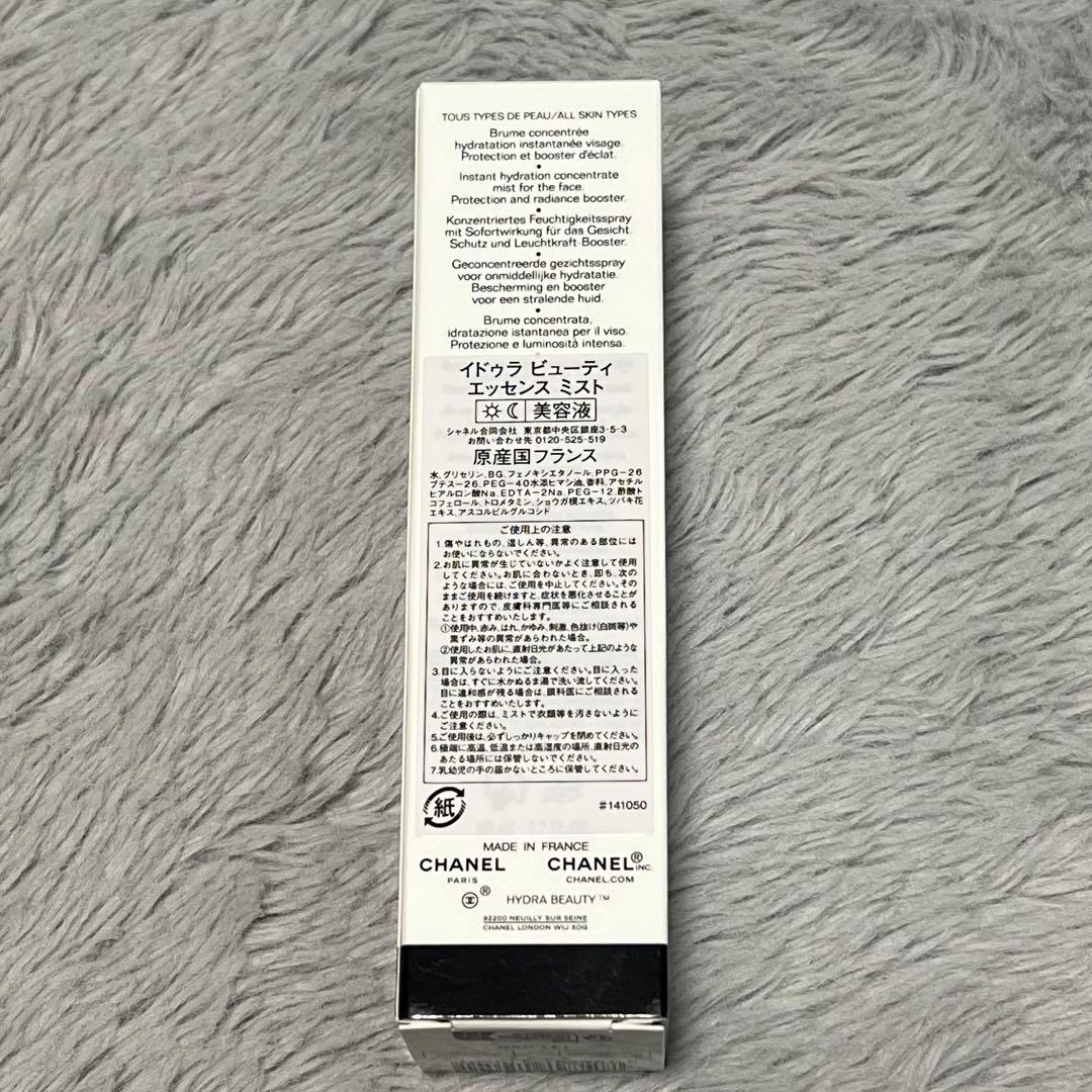 CHANEL イドゥラビューティー　エッセンスミスト