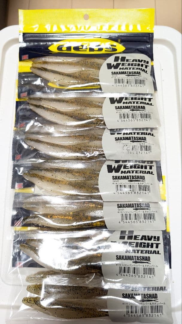 デプス サカマタシャッド ヨッシー