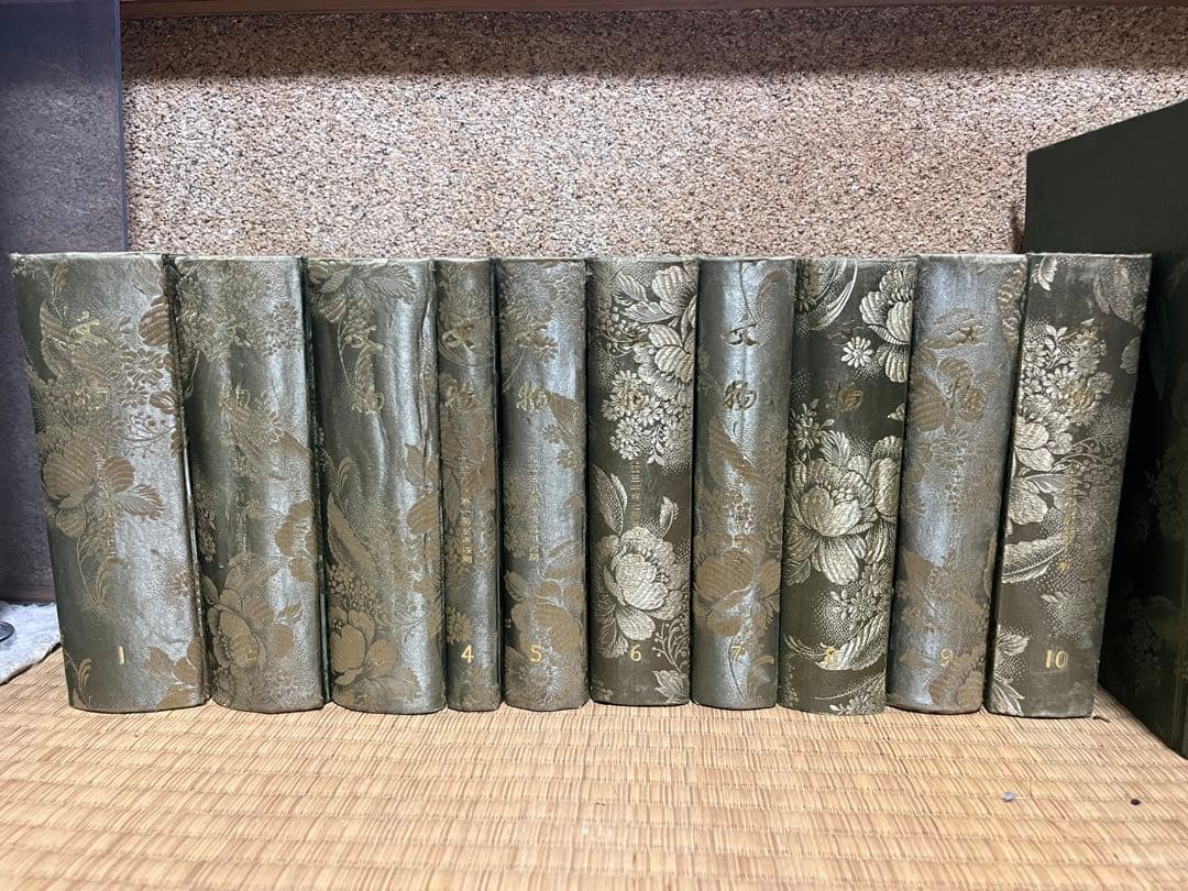 文物　文物參攷資料1〜21巻　索引付き