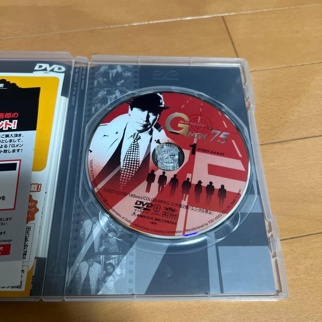 Gメン'75 BEST SELECT BOX〈初回限定生産・4枚組〉