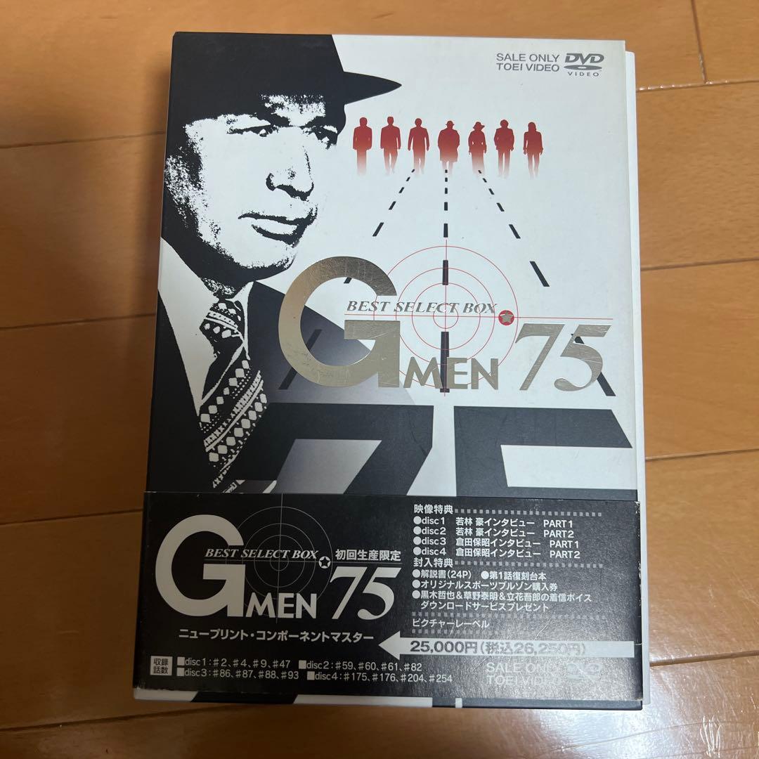 Gメン'75 BEST SELECT BOX〈初回限定生産・4枚組〉