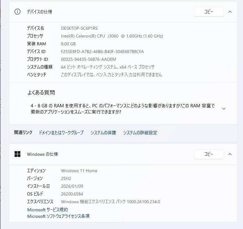 ミニPC acer Revo M1-601 Windows11