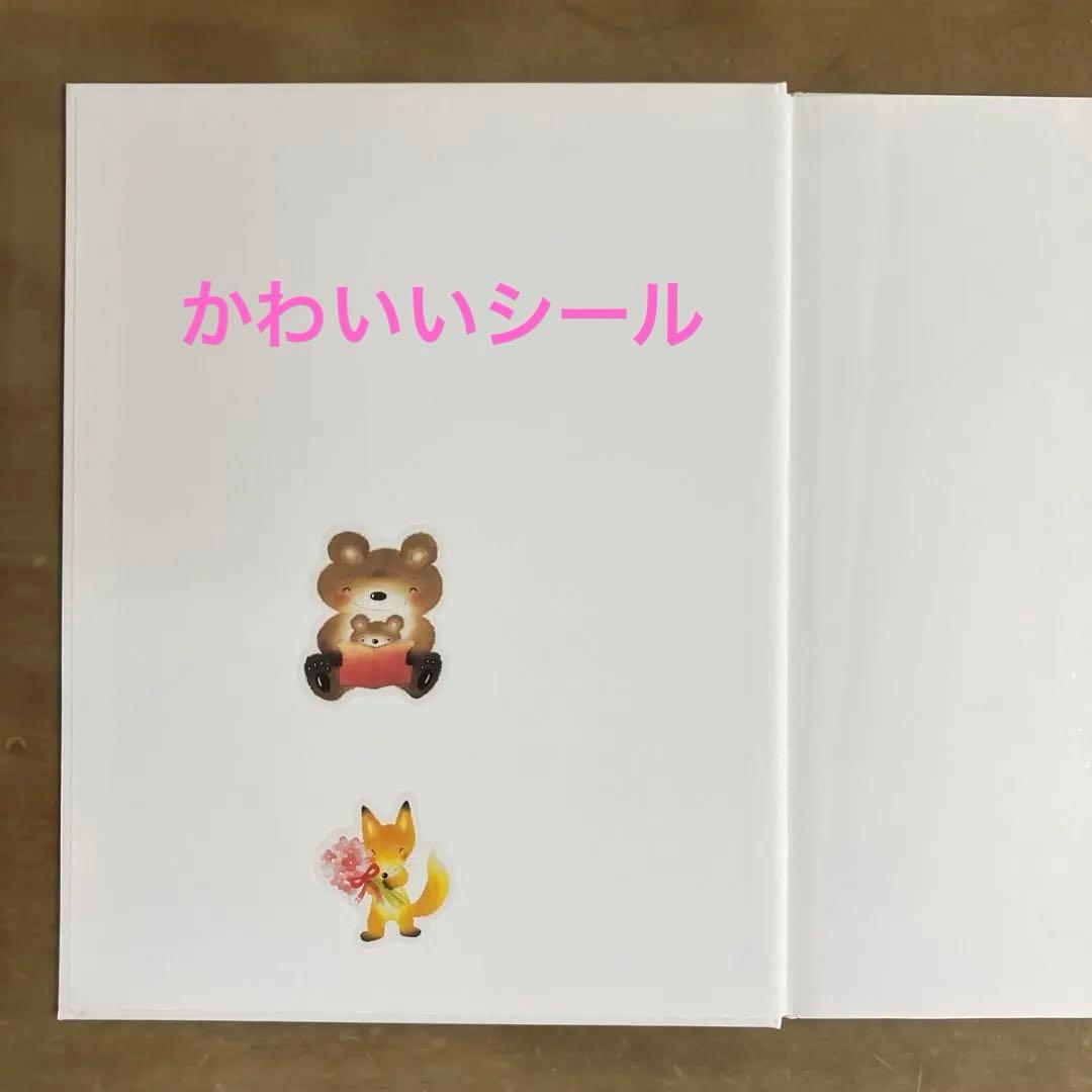 専用ページ　いもとようこ　絵本２６冊セット