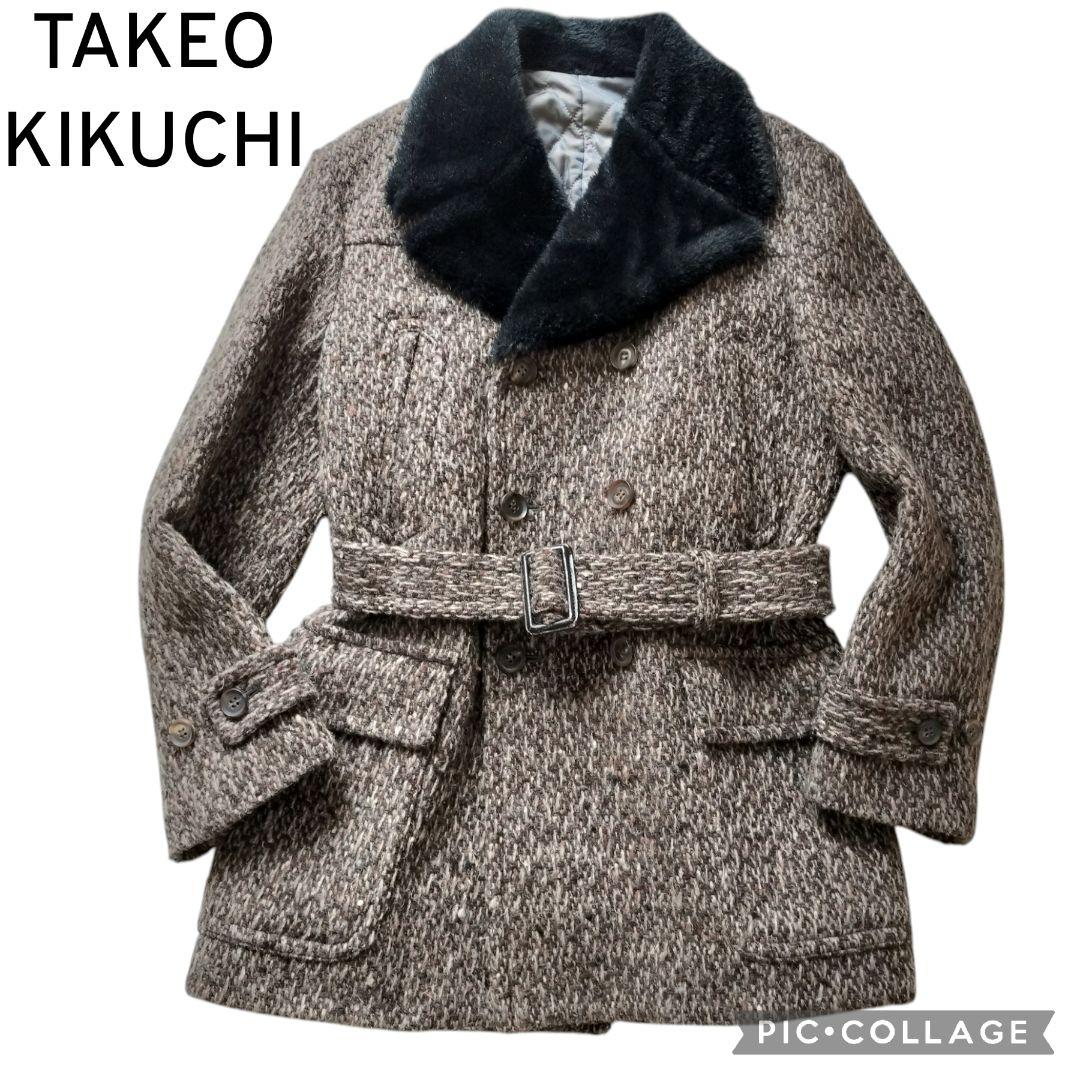 【美品】タケオキクチ 肉厚ツイード ギャングコート ダブル ファー 中綿 ベルト