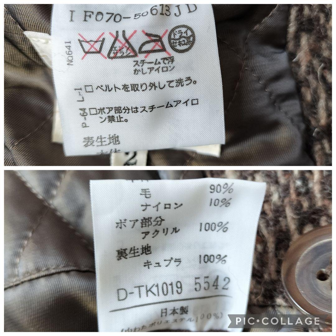 【美品】タケオキクチ 肉厚ツイード ギャングコート ダブル ファー 中綿 ベルト