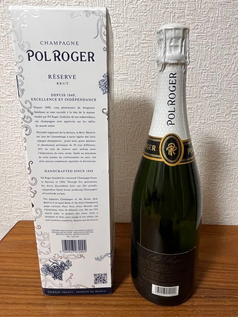 シャンパン750ml 2本箱入り　ポメリー ブリュット・ロゼ&Pol Roger