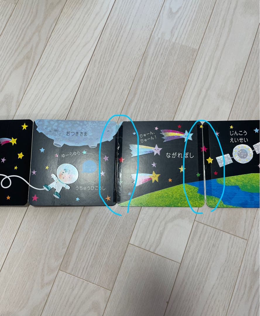 絵本　ワールドライブラリー　WORLD LIBRARY 28冊　世界の絵本