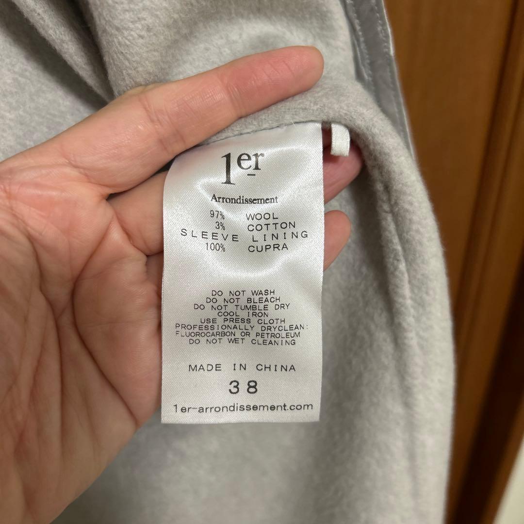 1er Arrondissement グレー チェスターコート