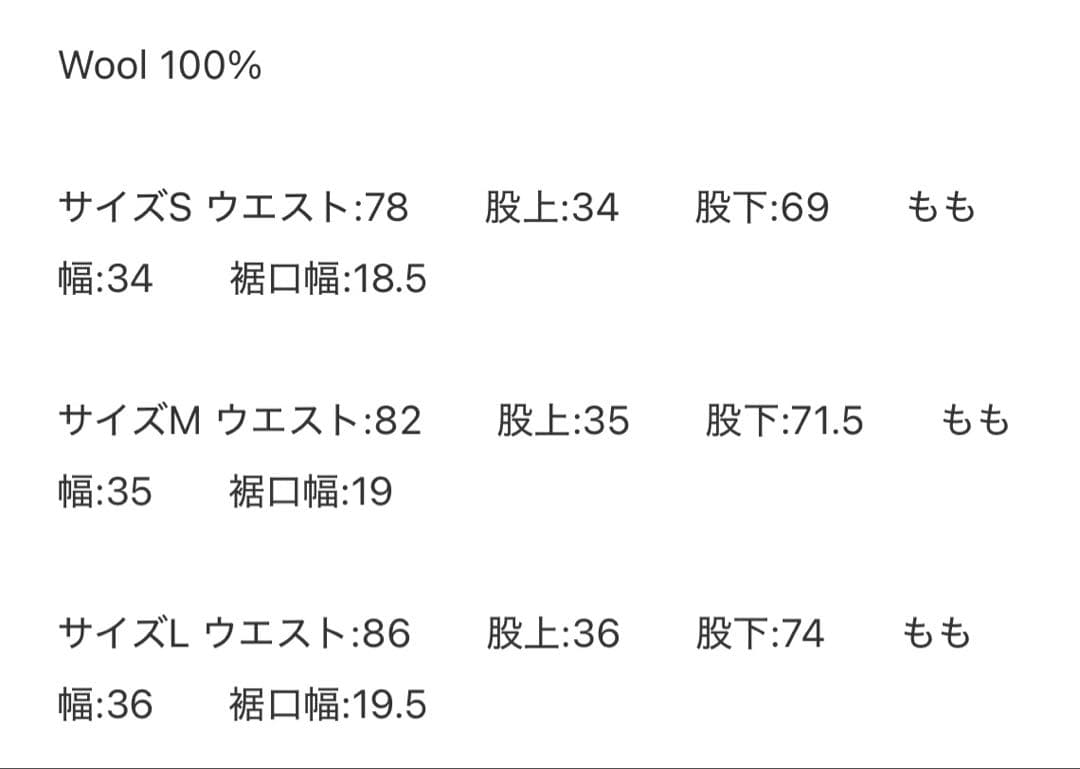 パンツ stein GLEN CHECK TWO TUCK WIDE TROUSERS