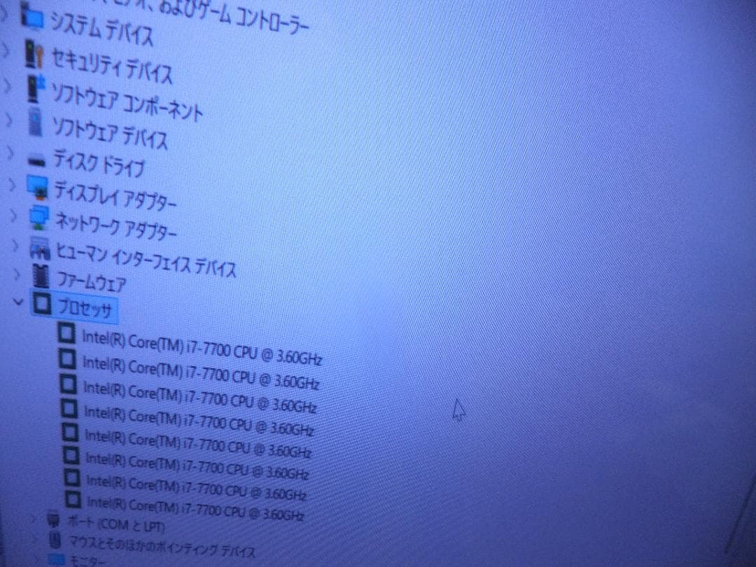 （1696）W11秒速起動SSD254G HP 800 G3 i7 8G