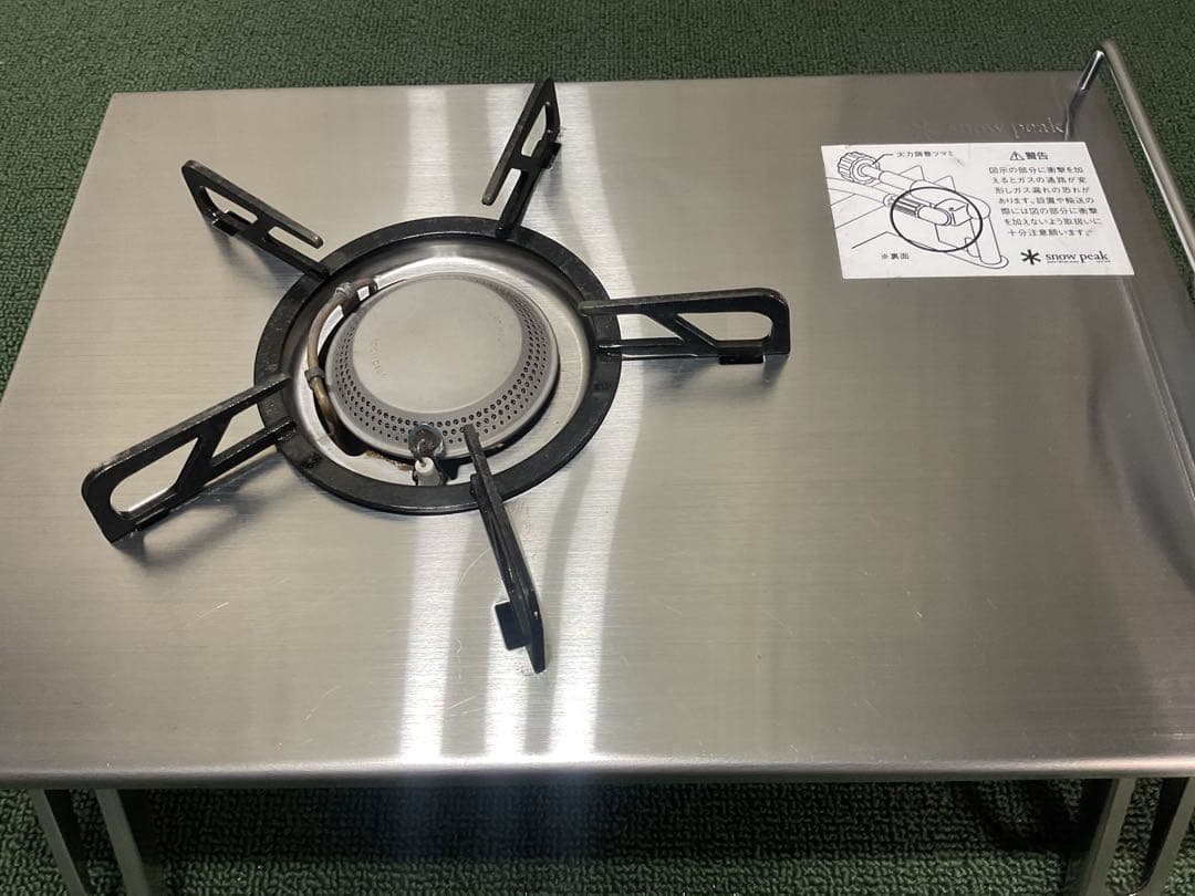 廃盤品 ギガパワープレートバーナー LI スノーピーク  peak