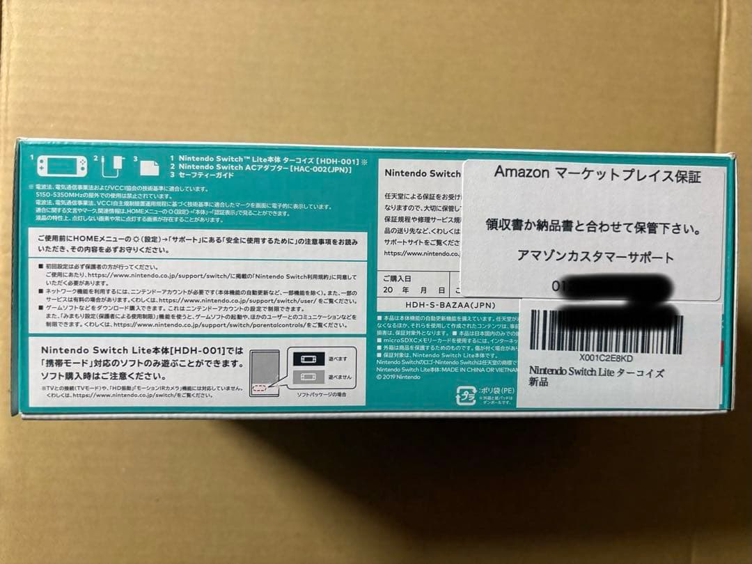 Nintendo Switch Lite ターコイズ　訳あり　新品未使用