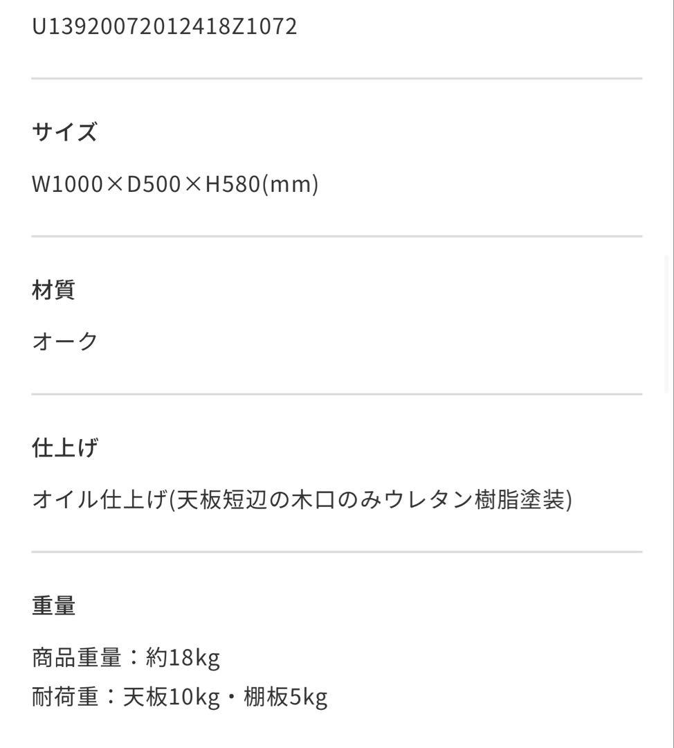 【お値下げしました】unico ADDAY カフェテーブル