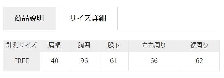 未使用級★Eimee Law エイミーロウ オールインワン F ブラック