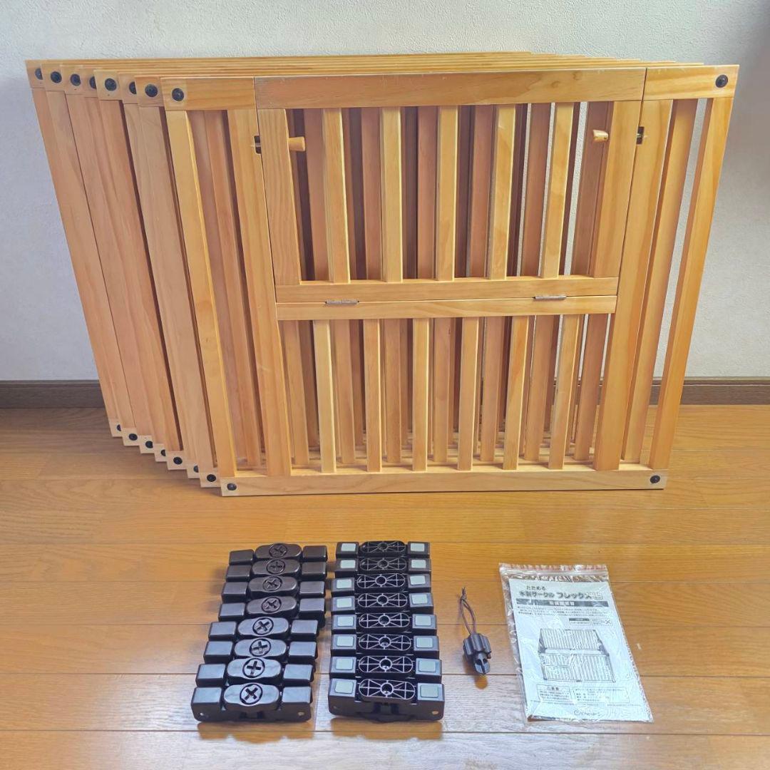 日本育児 ベビーサークル 折り畳み木製サークル 8枚 フレックス 完品