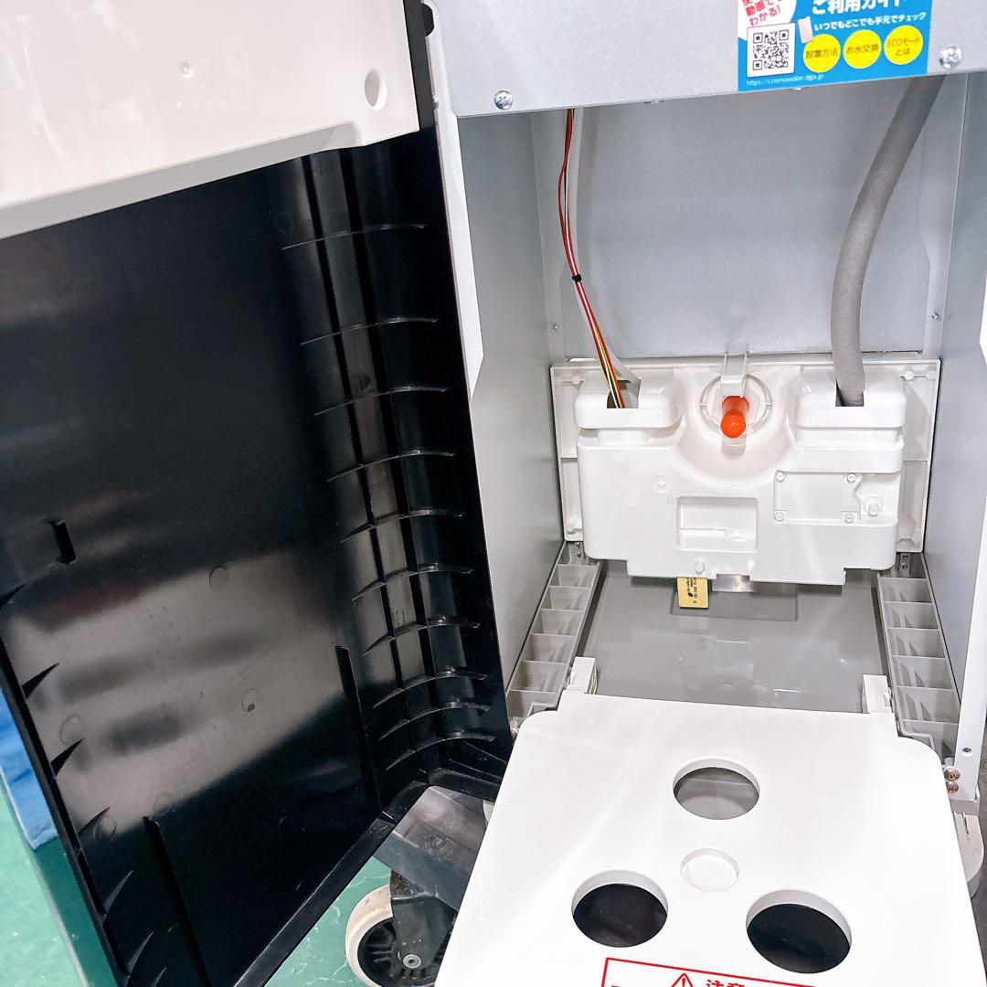 【送料込み】コスモライフ スタンド型ウォーターサーバー CK-04