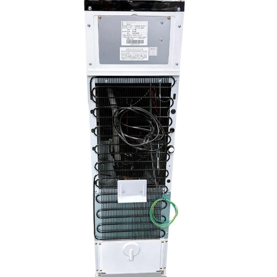 【送料込み】コスモライフ スタンド型ウォーターサーバー CK-04