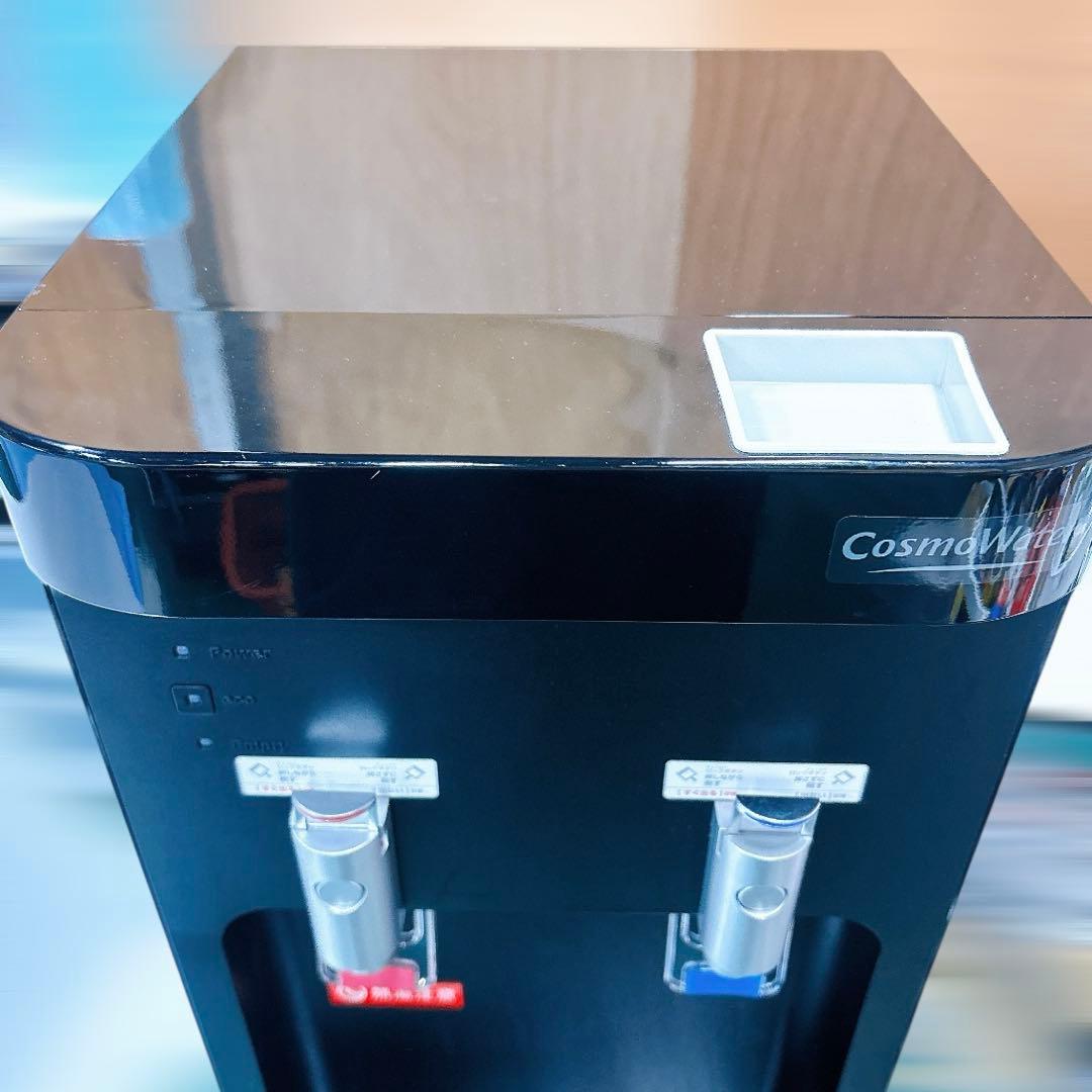 【送料込み】コスモライフ スタンド型ウォーターサーバー CK-04