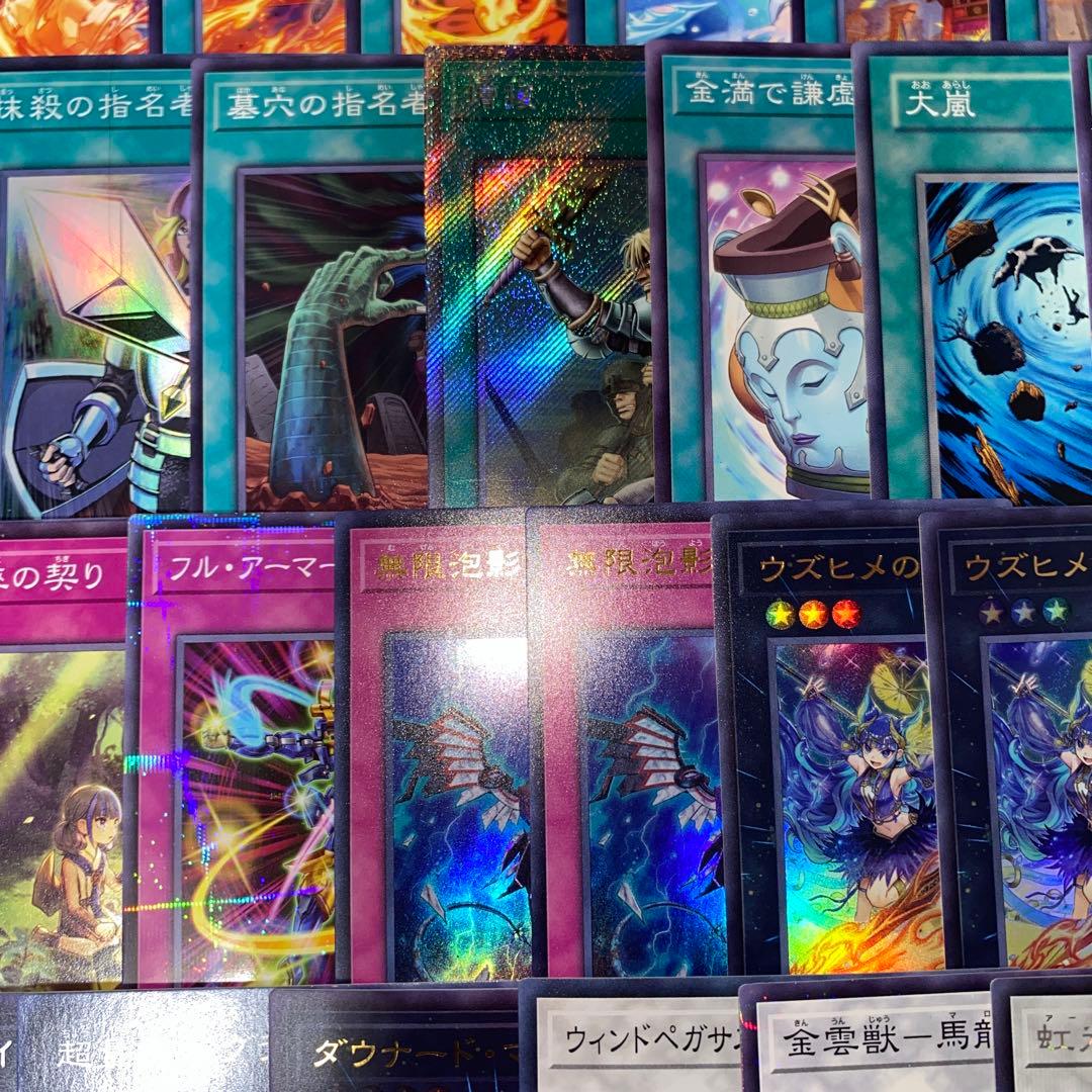 【2047】専用出品遊戯王 御巫 みかんこ　本格構築済み　デッキ　オオヒメの御巫