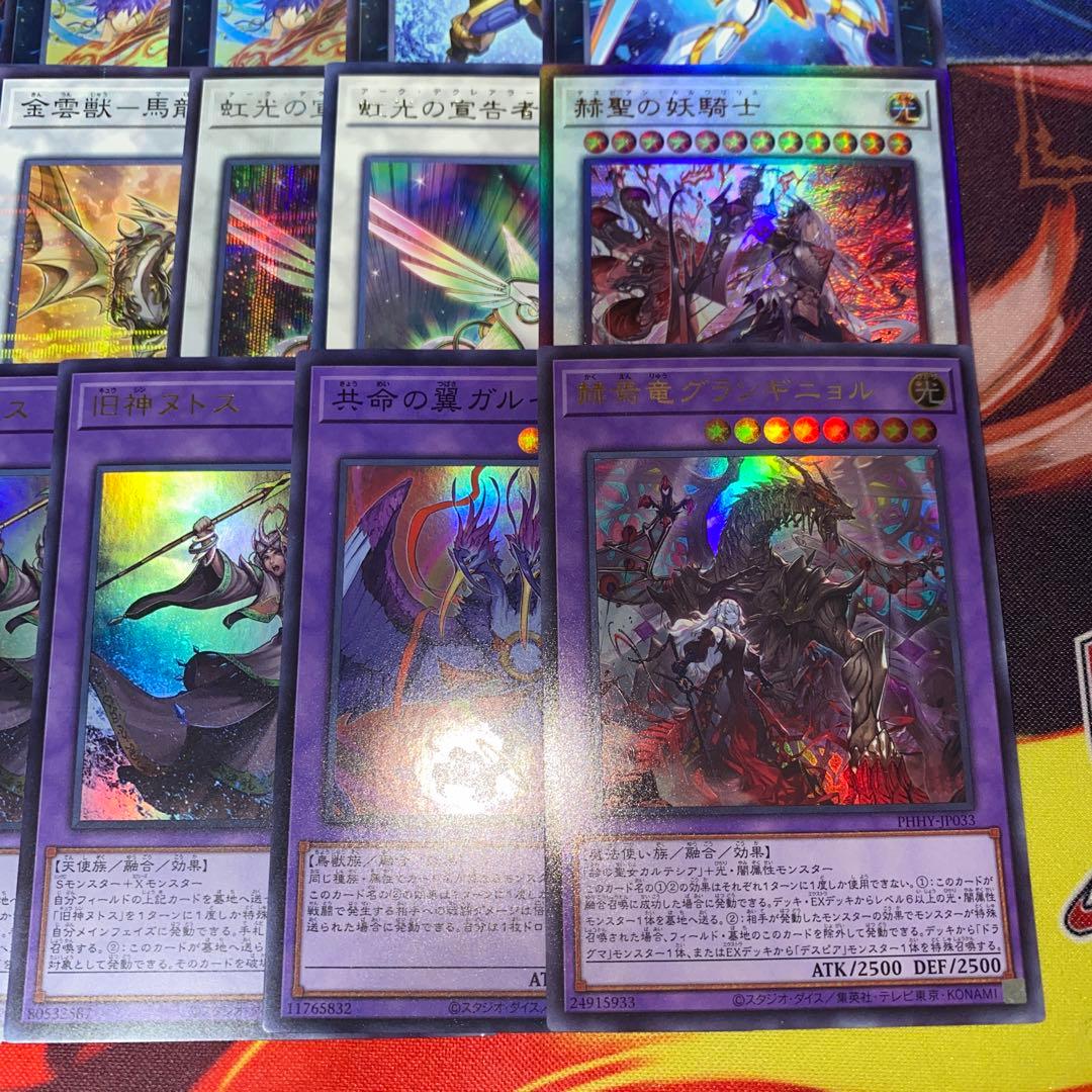 【2047】専用出品遊戯王 御巫 みかんこ　本格構築済み　デッキ　オオヒメの御巫