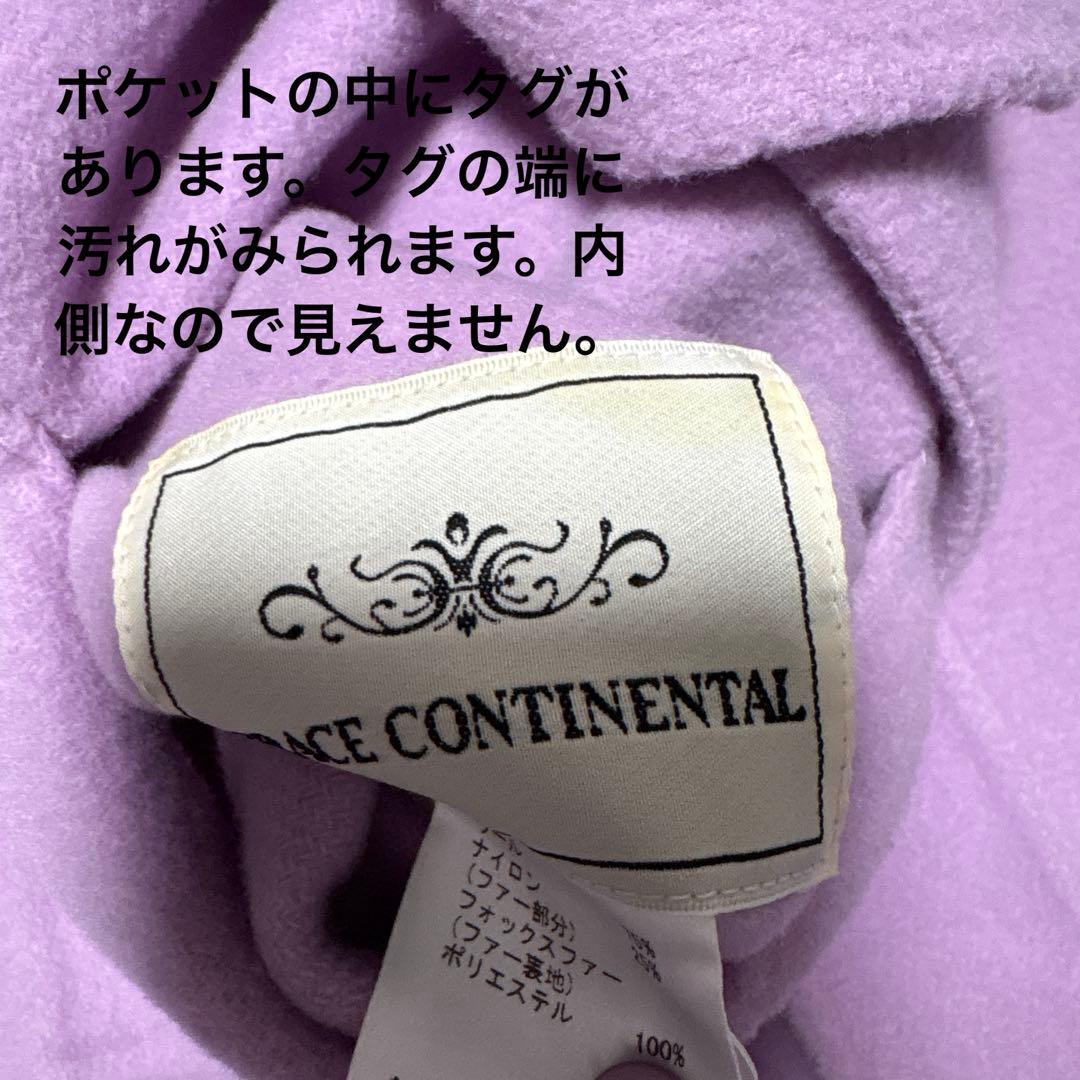 【美品】マンテコ&グレースコンチネンタル、フードリバーコート リアルファー