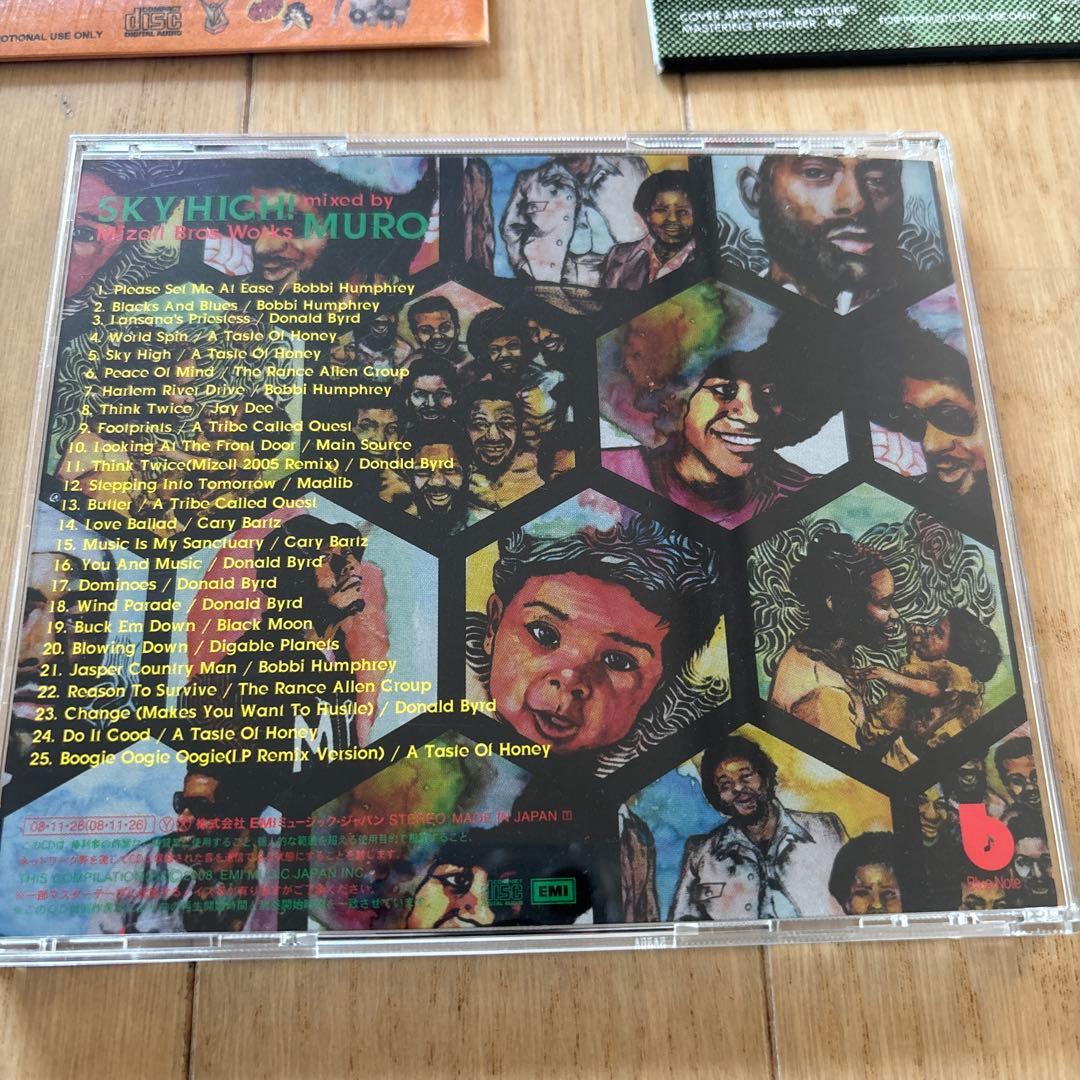 レゲエ　ソウル　ファンク　CD MURO COJIE 計８枚セット