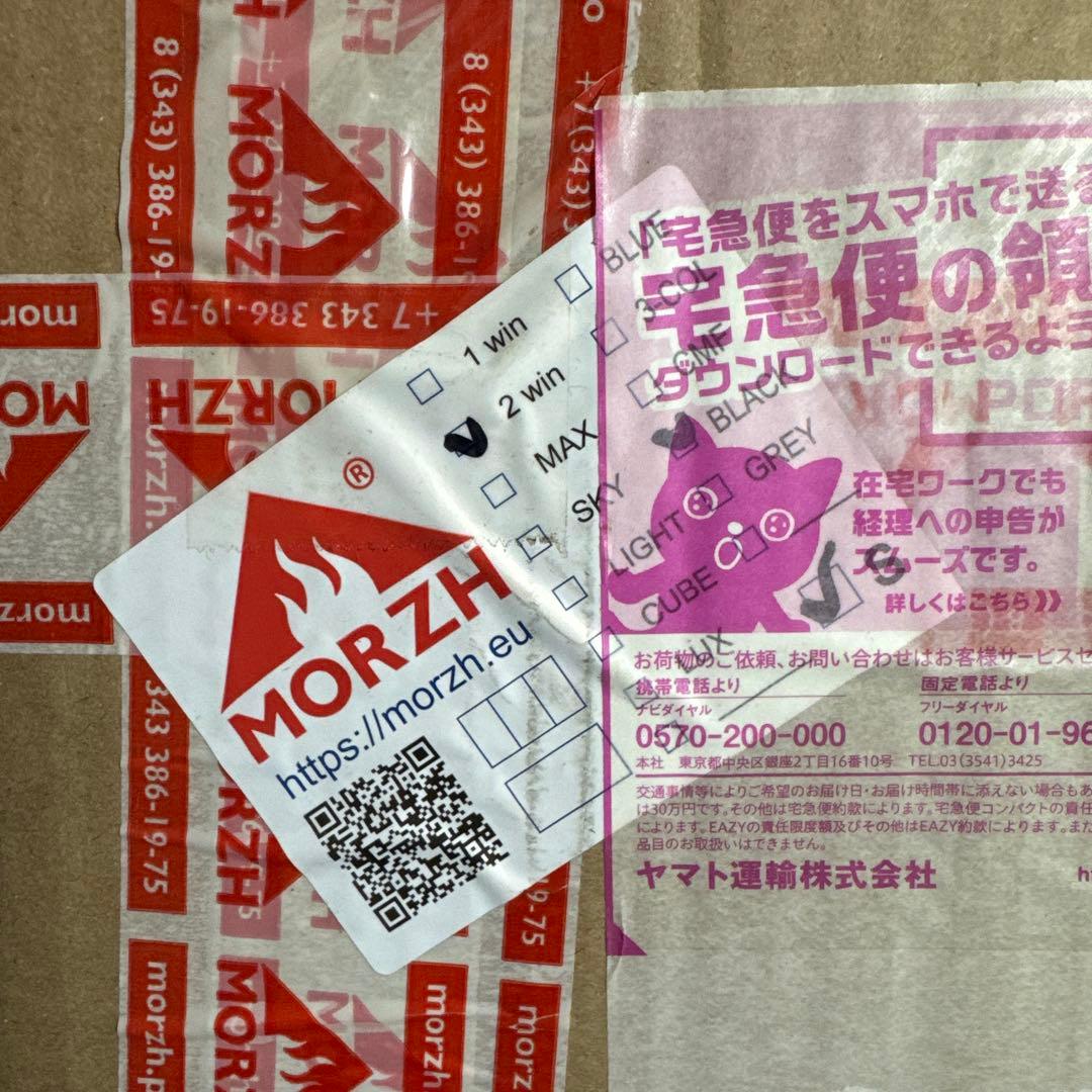 【新品未開封】テントサウナ モルジュ MORZH SaunaCamp BLACK