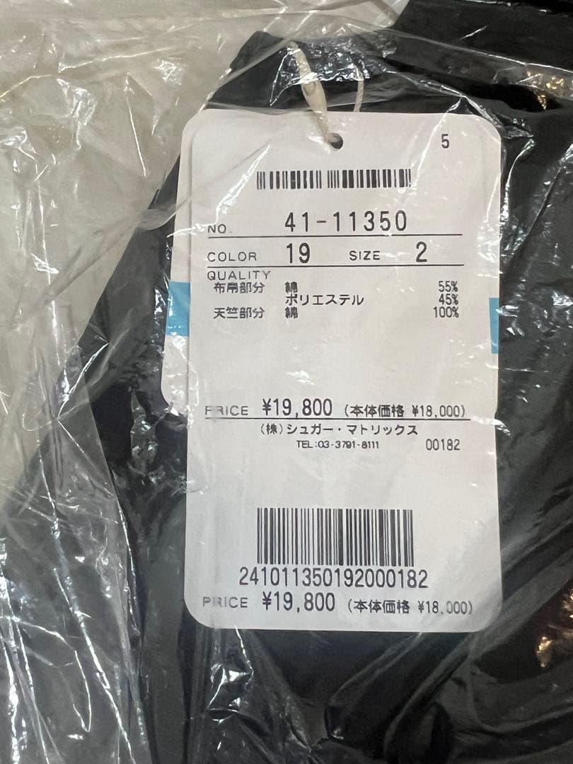 【新品】STRAWBERRY-FIELDS ビックリボンドッキングワンピース