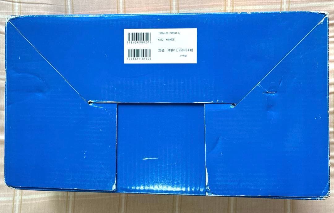 GCT様　 【美品】　学習まんが少年少女日本の歴史 改訂 23巻セット