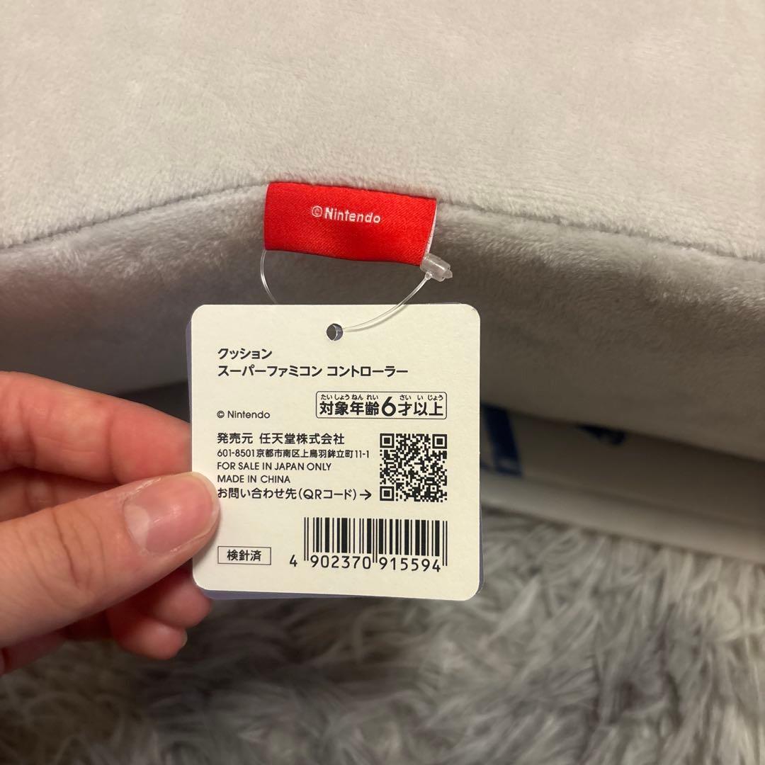 任天堂ミュージアム スーパーファミコンクッション