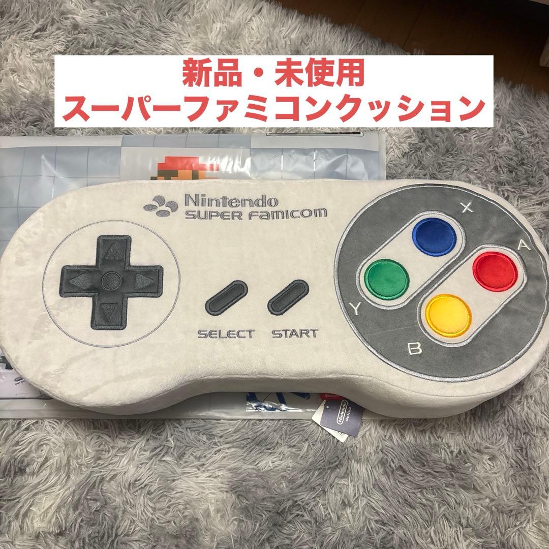 任天堂ミュージアム スーパーファミコンクッション