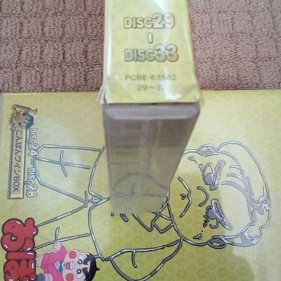 DVD おぼっちゃまくん 全巻セット