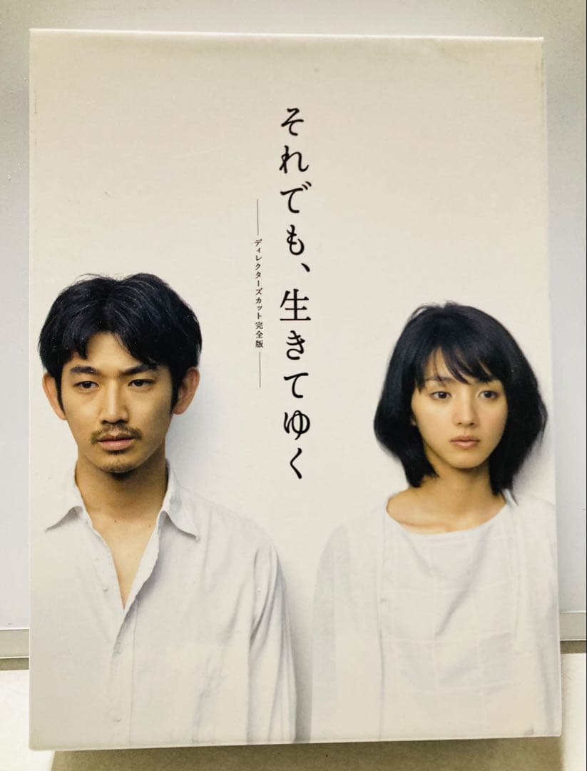 それでも、生きてゆく DVD 6枚組