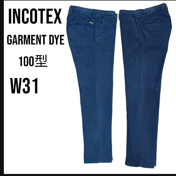 INCOTEX ギャバジンコットン ウォッシュド加工ガーメントダイ ネイビー