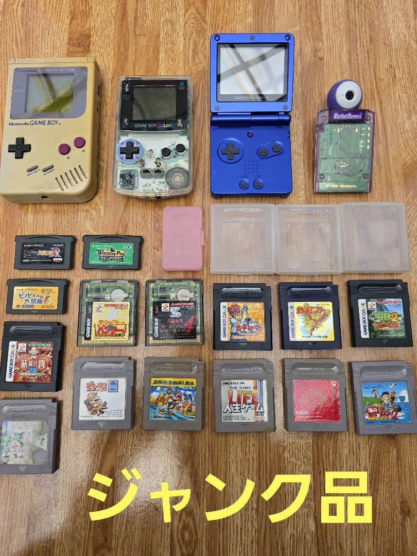 ジャンク ゲームボーイ 本体 アドバンス カラー ポケットカメラ ポケモン