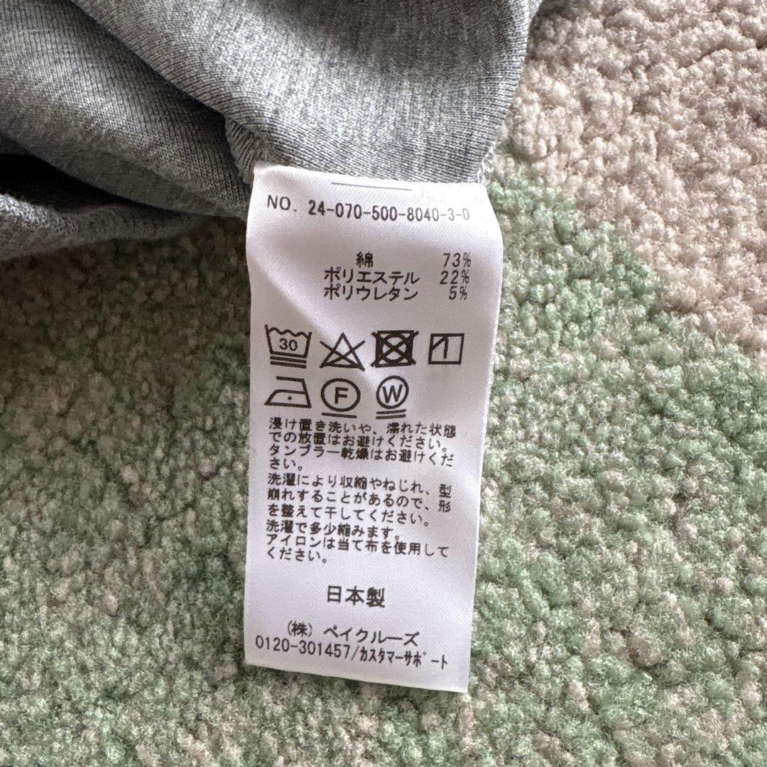 AP STUDIO EVERYDAY I LIKE オーバーサイズフーディ 灰