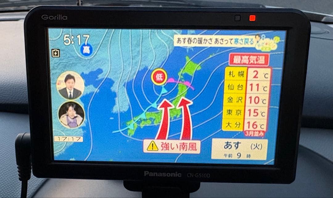 Panasonic CN-G510D カーナビ