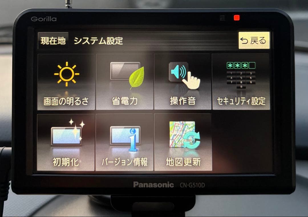 Panasonic CN-G510D カーナビ