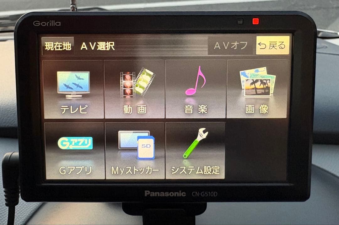 Panasonic CN-G510D カーナビ