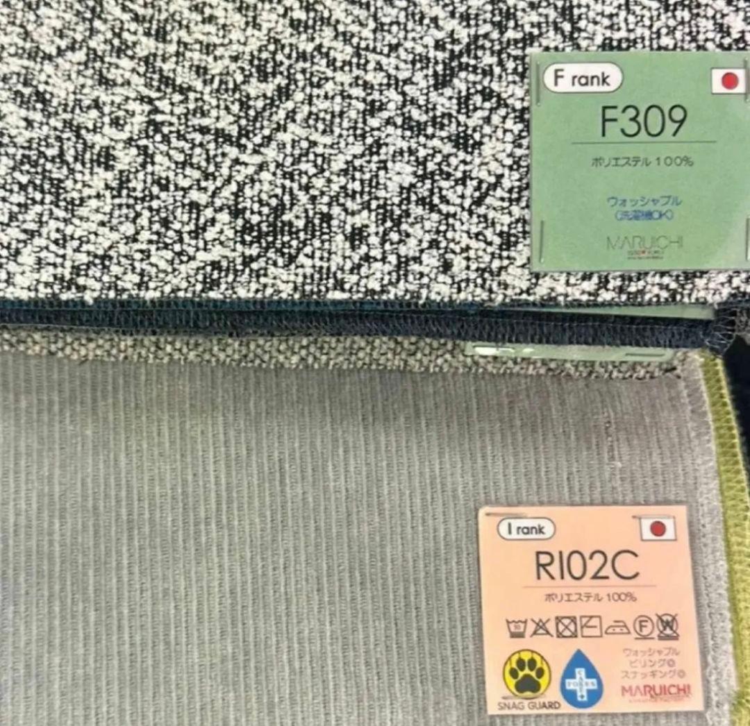 マルイチセーリング　BRUNCH　カスタマイズソファ+替カバーセット