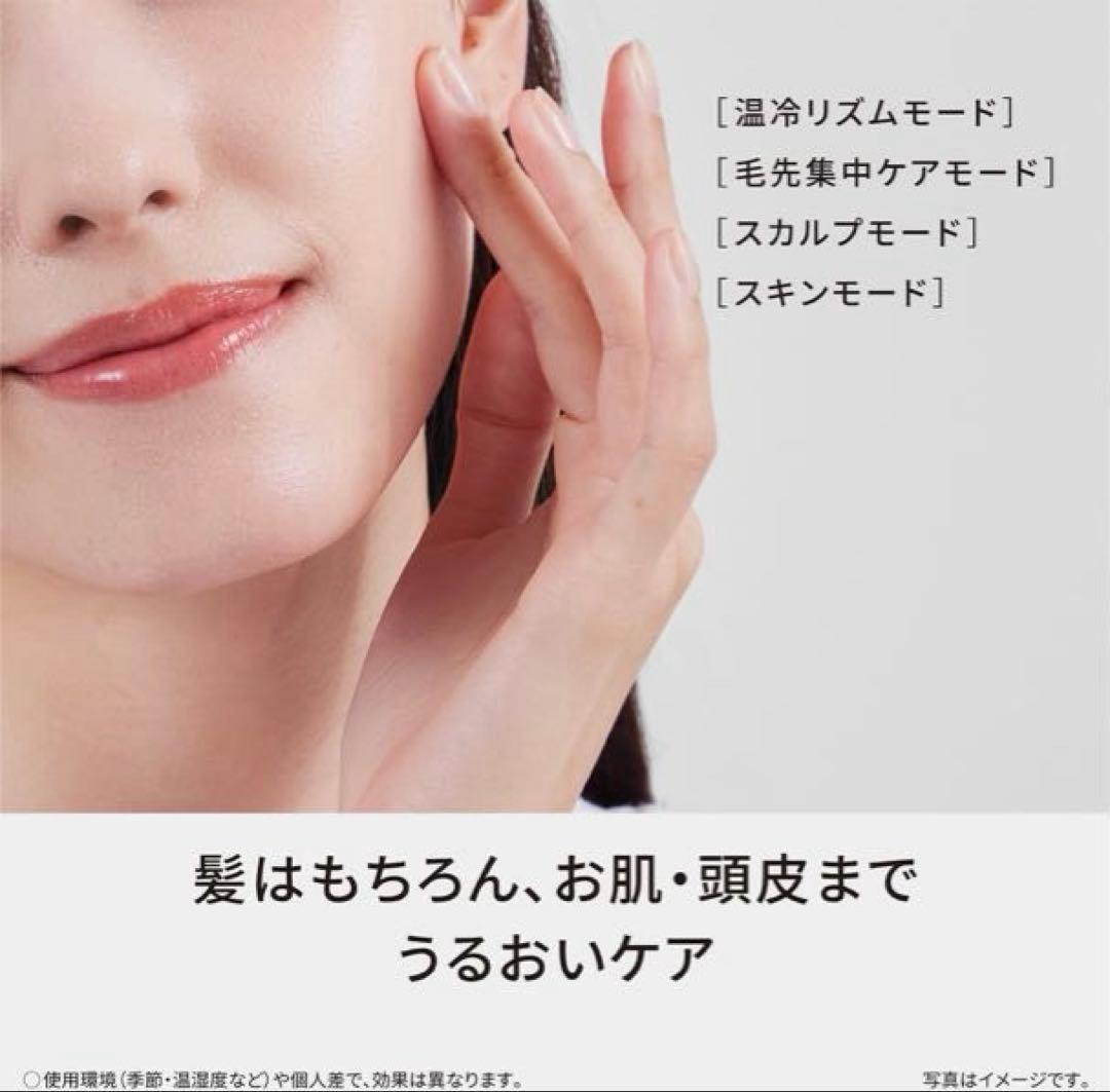 Panasonic ヘアードライヤー ナノケア EH-NA9M 説明書・保証書付
