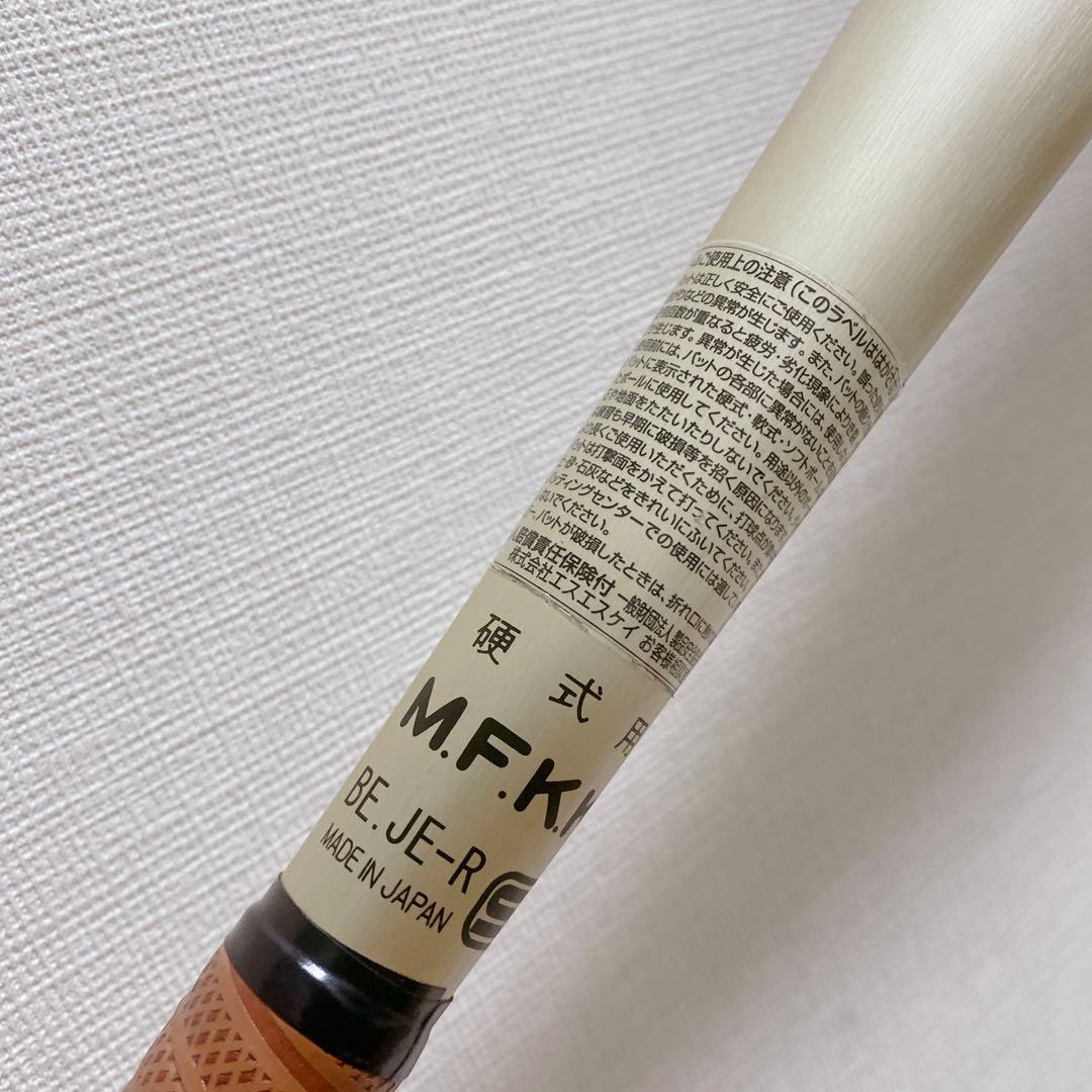 2025年モデル SSK SKY FLIGHT HZ 硬式バット 新基準対応