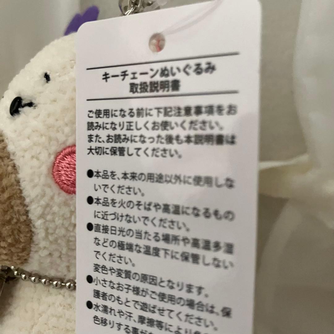 新品レア　FEILER フェイラー　リーベ＆リリア　ぬいぐるみチャーム2体セット