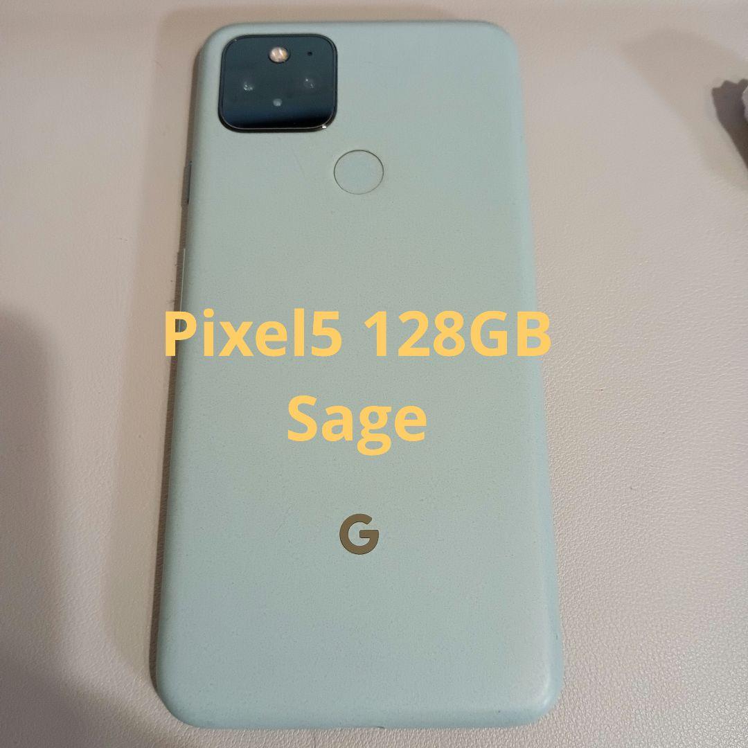 Google Pixel5 128GB Sage SIMフリー