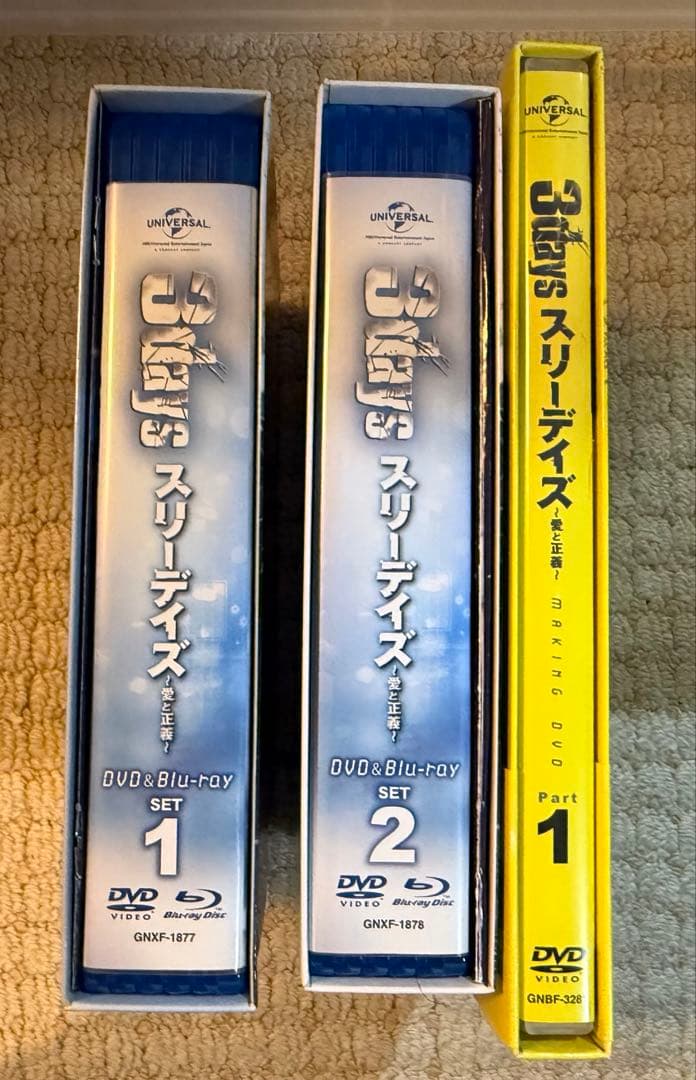 スリーデイズ　3days 〜愛と正義〜　韓流　DVD BOX まとめ