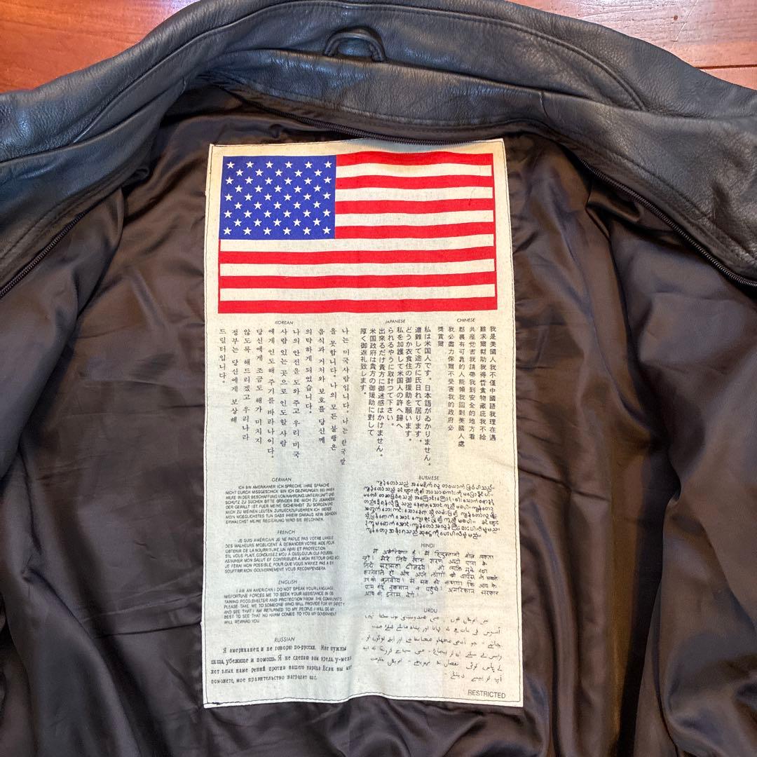 セ*様 レザー Aー2フライトジャケット 値下げ