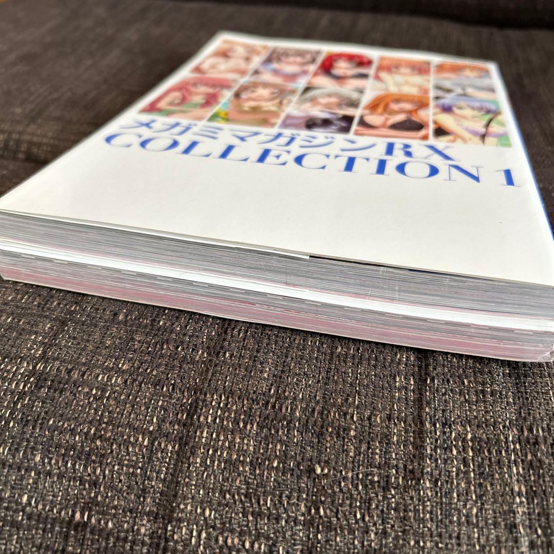 メガミマガジンRX Collection 2冊セット